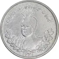 سکه 2000 دینار 1331 تصویری - EF40 - احمد شاه