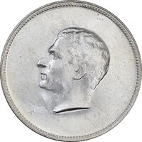 مدال نقره منشور کوروش بزرگ 1350 - MS63 - محمد رضا شاه