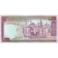اسکناس 2000 ریال (محمدخان - نوربخش) شماره بزرگ - نخ نستعلیق - تک - UNC62 - جمهوری اسلامی