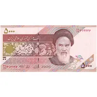 اسکناس 5000 ریال امام (حسینی - بهمنی) ماهواره - تک - UNC64 - جمهوری اسلامی