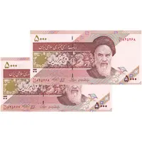 اسکناس 5000 ریال امام (حسینی - بهمنی) کاسه بشقاب - جفت - UNC64 - جمهوری اسلامی