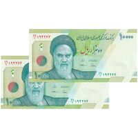 اسکناس 10000 ریال (طیب نیا - سیف) سری 27 - جفت - UNC63 - جمهوری اسلامی