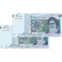 اسکناس 20000 ریال (حسینی - شیبانی) تصویر کوچک - جفت - UNC64 - جمهوری اسلامی