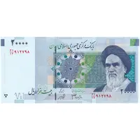 اسکناس 20000 ریال (جعفری - شیبانی) فیلیگران 8 - تک - UNC63 - جمهوری اسلامی