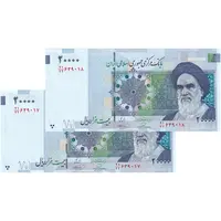 اسکناس 20000 ریال (حسینی - بهمنی) سر تیرک دایره - جفت - UNC63 - جمهوری اسلامی