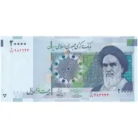 اسکناس 20000 ریال (حسینی - بهمنی) سر تیرک دایره - تک - UNC64 - جمهوری اسلامی