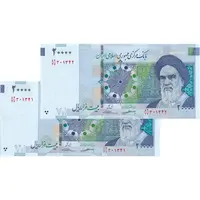 اسکناس 20000 ریال (کرباسیان - سیف) نخ نوع 1 - جفت - UNC64 - جمهوری اسلامی