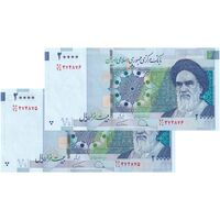 اسکناس 20000 ریال (دژپسند - همتی) نخ نوع 1 - جفت - UNC62 - جمهوری اسلامی