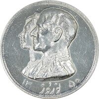 مدال نقره نوروز 1350 چوگان - تاریخ مکرر - cleaned - AU - محمد رضا شاه
