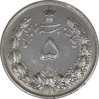 سکه 5 ریال 1311 - EF - رضا شاه