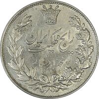 سکه 5000 دینار 1304 رایج - AU58 - رضا شاه