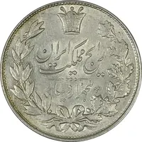 سکه 5000 دینار 1304 رایج - AU55 - رضا شاه