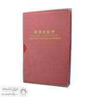 آلبوم اسکناس 10 برگ با گنجایش 60 اسکناس - دور دوخت - با قاب