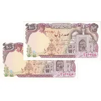 اسکناس 100 ریال (نمازی - نوربخش) - جفت - UNC63 - جمهوری اسلامی