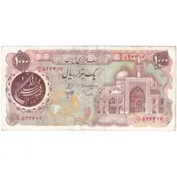 اسکناس 1000 ریال (اردلان - مولوی) سورشارژ قهوه ای - تک - EF45 - جمهوری اسلامی