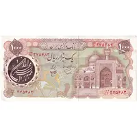 اسکناس 1000 ریال (اردلان - مولوی) - تک - AU53 - جمهوری اسلامی