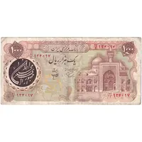 اسکناس 1000 ریال (اردلان - مولوی) - تک - EF40 - جمهوری اسلامی