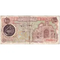 اسکناس 1000 ریال (اردلان - مولوی) - تک - VF35 - جمهوری اسلامی