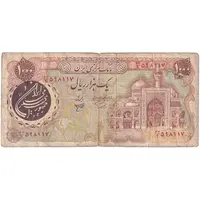 اسکناس 1000 ریال (اردلان - مولوی) - تک - F15 - جمهوری اسلامی