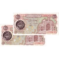 اسکناس 1000 ریال (اردلان - مولوی) - جفت - AU55 - جمهوری اسلامی