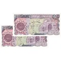 اسکناس 5000 ریال (اردلان - مولوی) - جفت - UNC60 - جمهوری اسلامی