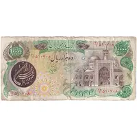 اسکناس 10000 ریال (اردلان - مولوی) - تک - VF25 - جمهوری اسلامی