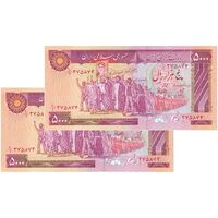 اسکناس 5000 ریال (بنی صدر - نوبری) - جفت - UNC62 - جمهوری اسلامی