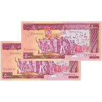 اسکناس 5000 ریال (نمازی - نوربخش) امضاء کوچک - جفت - UNC62 - جمهوری اسلامی