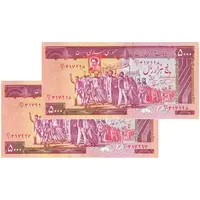 اسکناس 5000 ریال (نمازی - نوربخش) امضاء کوچک - جفت - UNC62 - جمهوری اسلامی