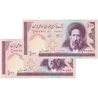 اسکناس 100 ریال (نمازی - نوربخش) شماره بزرگ - فیلیگران امام - جفت - UNC62 - جمهوری اسلامی