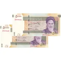 اسکناس 50000 ریال (طیب نیا - سیف) سر در دانشگاه تهران - جفت - UNC64 - جمهوری اسلامی