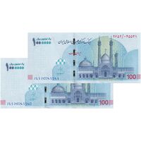 اسکناس ایران چک (تراول) 1000000 ریال فرزین - شماره قرینه - جفت - UNC62 - جمهوری اسلامی