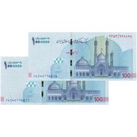 اسکناس ایران چک (تراول) 1000000 ریال فرزین - شماره قرینه - جفت - UNC63 - جمهوری اسلامی