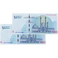 اسکناس ایران چک (تراول) 1000000 ریال فرزین - شماره نیمه رند - جفت - UNC64 - جمهوری اسلامی