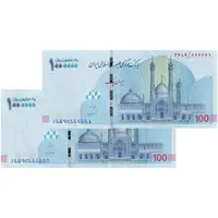 اسکناس ایران چک (تراول) 1000000 ریال فرزین - شماره نیمه رند - جفت - UNC63 - جمهوری اسلامی