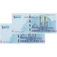 اسکناس ایران چک (تراول) 1000000 ریال فرزین - شماره نیمه رند - جفت - UNC61 - جمهوری اسلامی