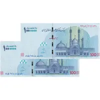 اسکناس ایران چک (تراول) 1000000 ریال فرزین - شماره نیمه رند - جفت - UNC61 - جمهوری اسلامی