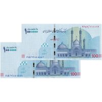 اسکناس ایران چک (تراول) 1000000 ریال فرزین - شماره نیمه رند - جفت - UNC63 - جمهوری اسلامی