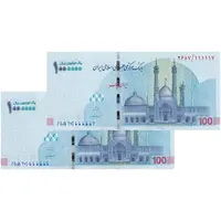اسکناس ایران چک (تراول) 1000000 ریال فرزین - شماره نیمه رند - جفت - UNC63 - جمهوری اسلامی