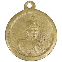 مدال یادگار سردار سپه رضا شاه - EF - احمد شاه