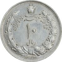 سکه 10 ریال 1323 - AU58 - محمد رضا شاه