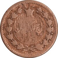 سکه 25 دینار 1294 - VF20 - ناصرالدین شاه