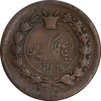 سکه 25 دینار 1299 - VF20 - ناصرالدین شاه