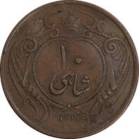 سکه 10 شاهی 1314 - EF40 - رضا شاه