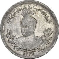 سکه 1000 دینار 1336 تصویری - EF40 - احمد شاه