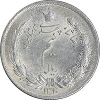 سکه نیم ریال 1310 - MS62 - رضا شاه