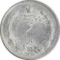 سکه نیم ریال 1310 - MS62 - رضا شاه