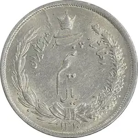سکه نیم ریال 1310 - AU58 - رضا شاه