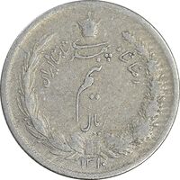 سکه نیم ریال 1310 - EF40 - رضا شاه