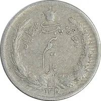 سکه نیم ریال 1310 - EF40 - رضا شاه